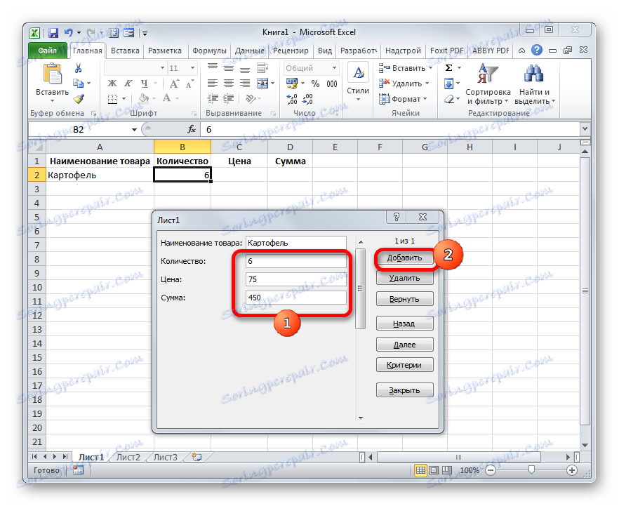 Zadávanie hodnôt do formulára v programe Microsoft Excel