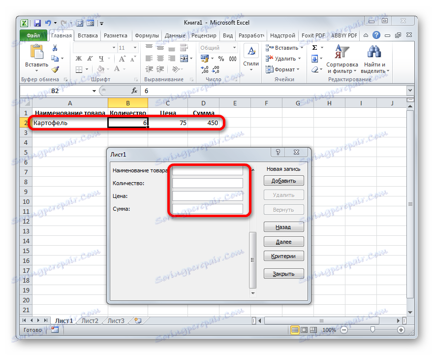 Creating Forms In Excel