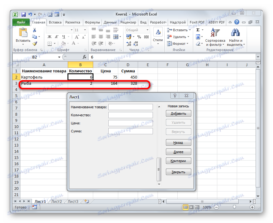 Druhý riadok je vyplnený v tabuľke v programe Microsoft Excel