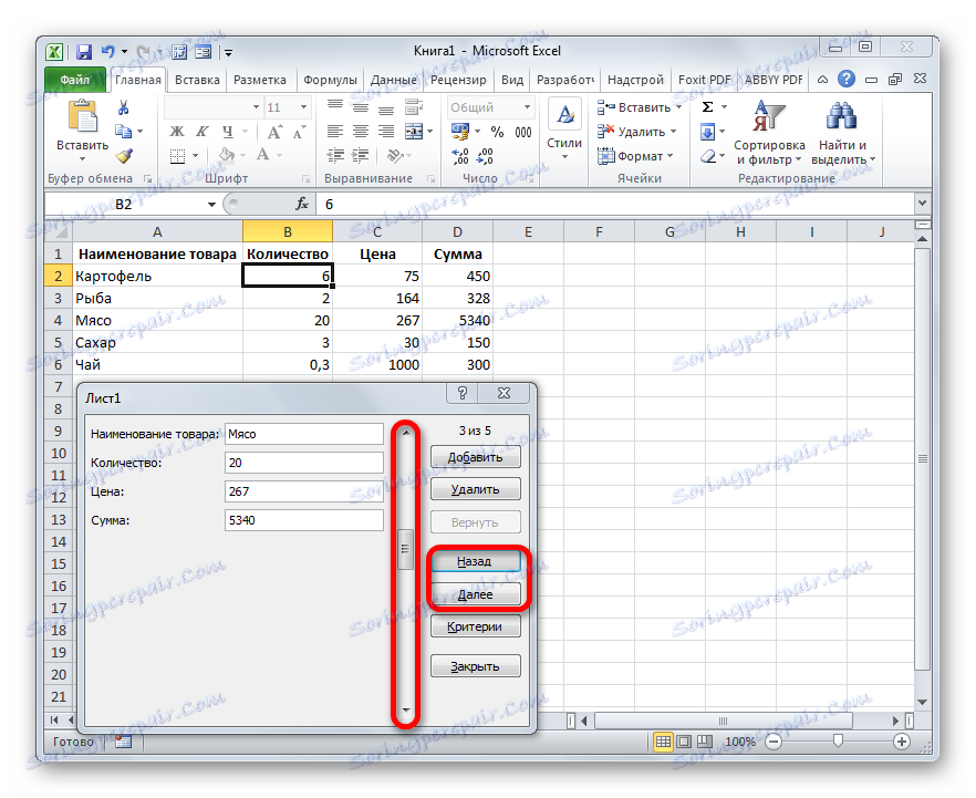 Navigácia formulára v programe Microsoft Excel