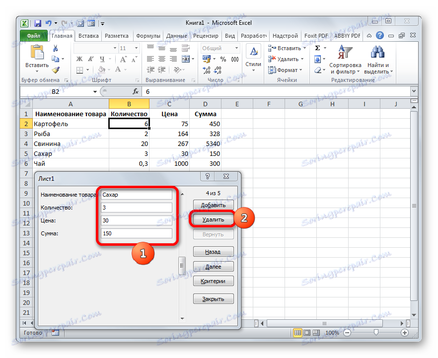 Odstraňovanie riadku prostredníctvom formulára v programe Microsoft Excel