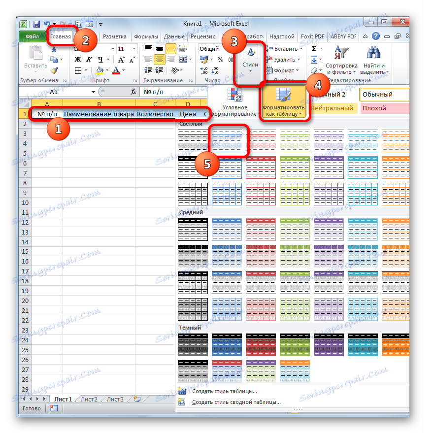  excel