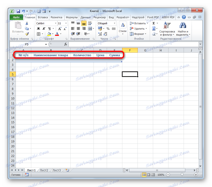  excel