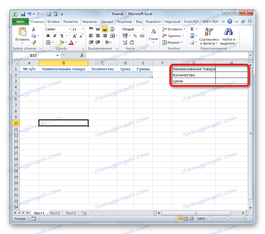 Forma zadávania údajov na hárku v programe Microsoft Excel