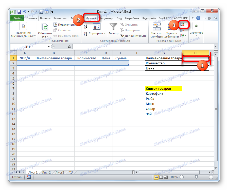 Prejdite na overovanie údajov v programe Microsoft Excel