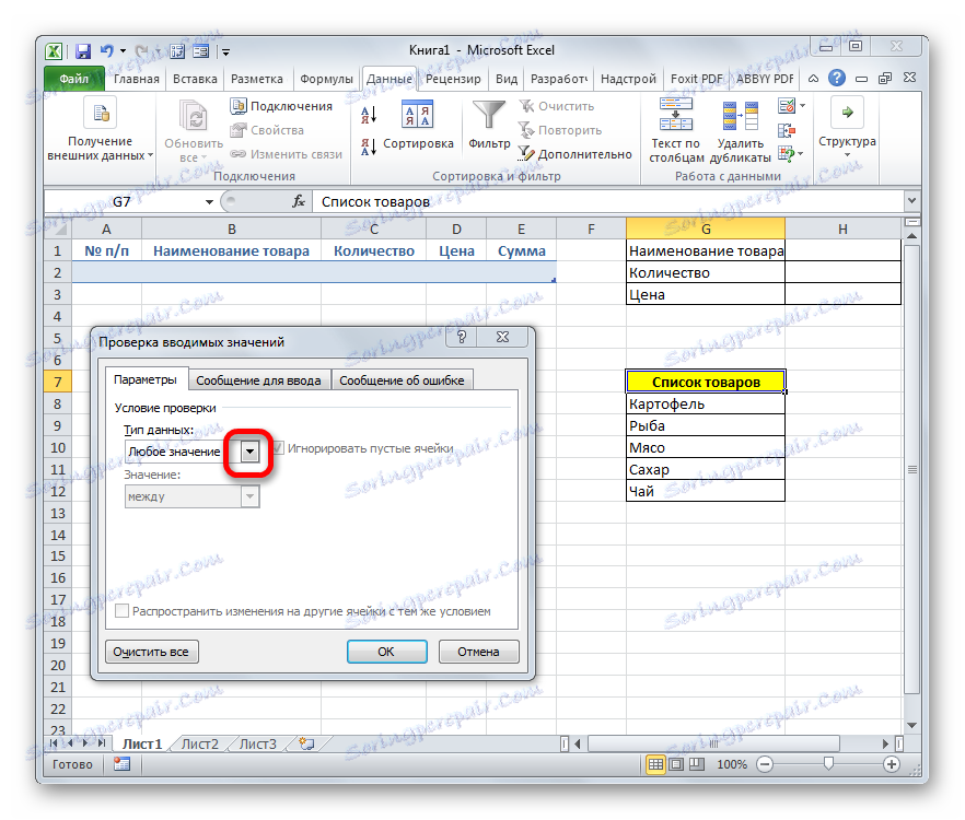 Okno na kontrolu vstupných hodnôt v programe Microsoft Excel