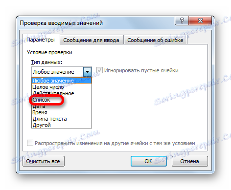 Vyberte zoznam v okne overenia vstupov v programe Microsoft Excel