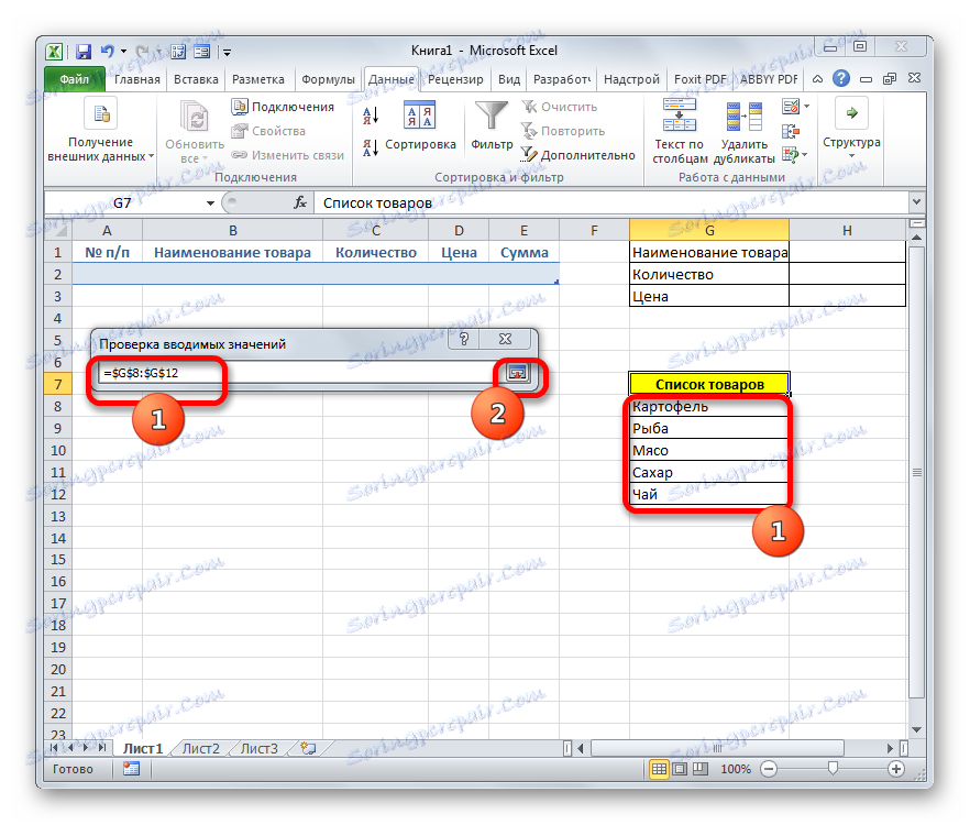 Adresa rozsahu je zadaná do poľa v programe Microsoft Excel