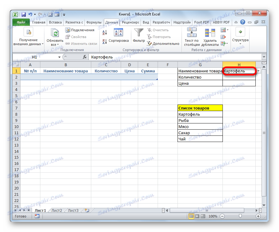 Vybraná pozícia sa zobrazila v bunke v aplikácii Microsoft Excel
