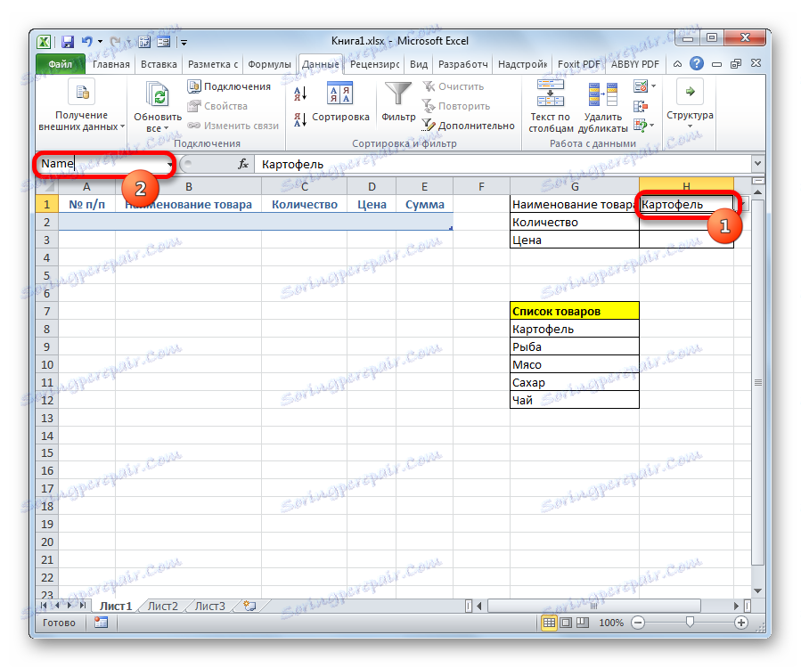 Názov prvej bunky v programe Microsoft Excel