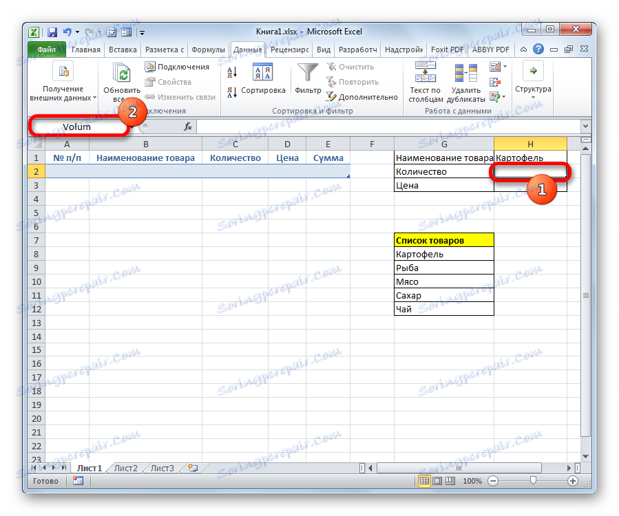 Názov druhej bunky v programe Microsoft Excel