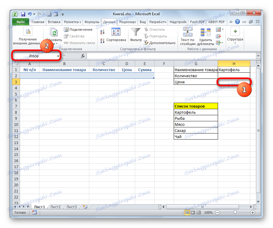 Názov tretej bunky v programe Microsoft Excel