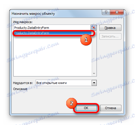 Окно назначения макроса объекту в Microsoft Excel