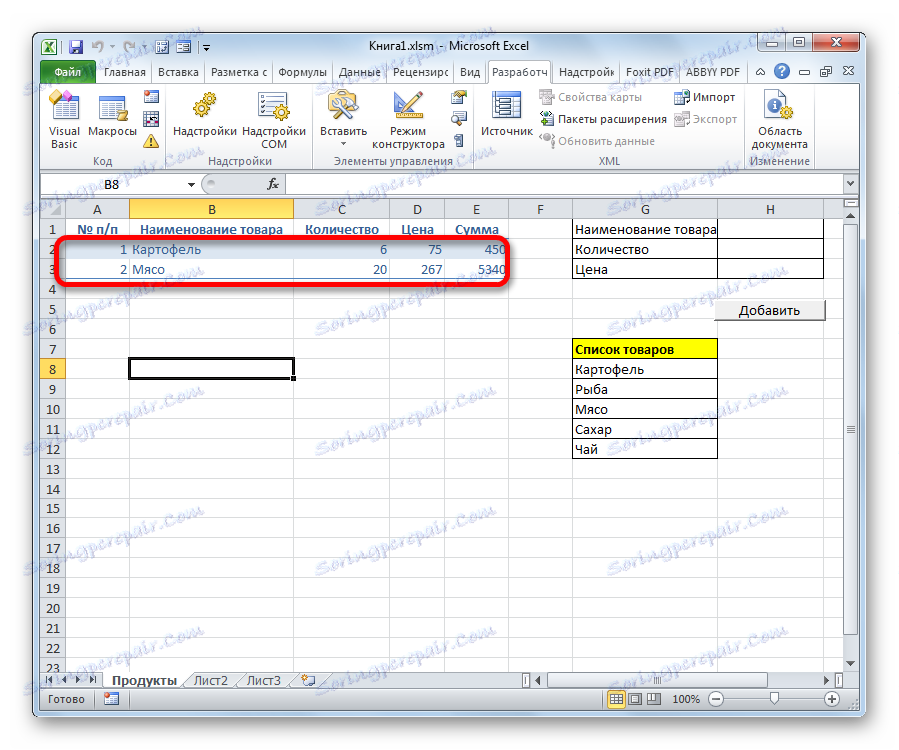  excel