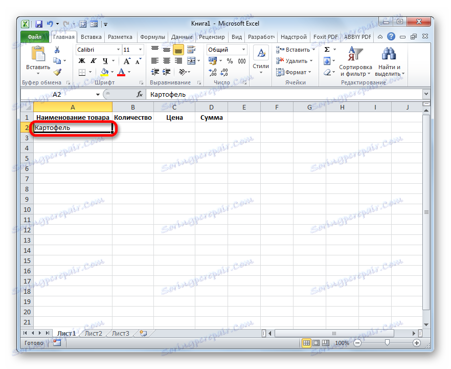 Prvá hodnota v tabuľke v programe Microsoft Excel