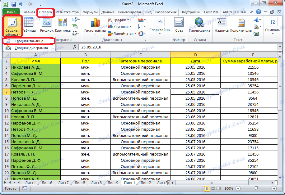 Перехід до створення зведеної таблиці в Microsoft Excel