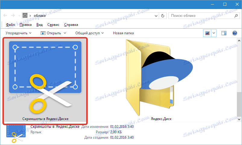 Skratka pre vytváranie snímok obrazovky Yandex Disk