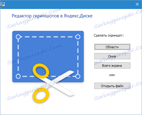 Program na vytváranie obrazoviek Yandex Disk