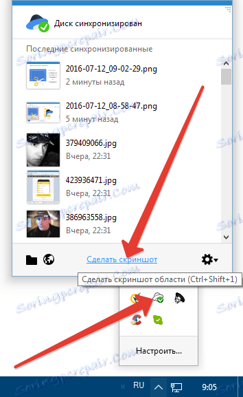 Vytvorenie snímky obrazovky prostredníctvom ponuky Disk Yandex