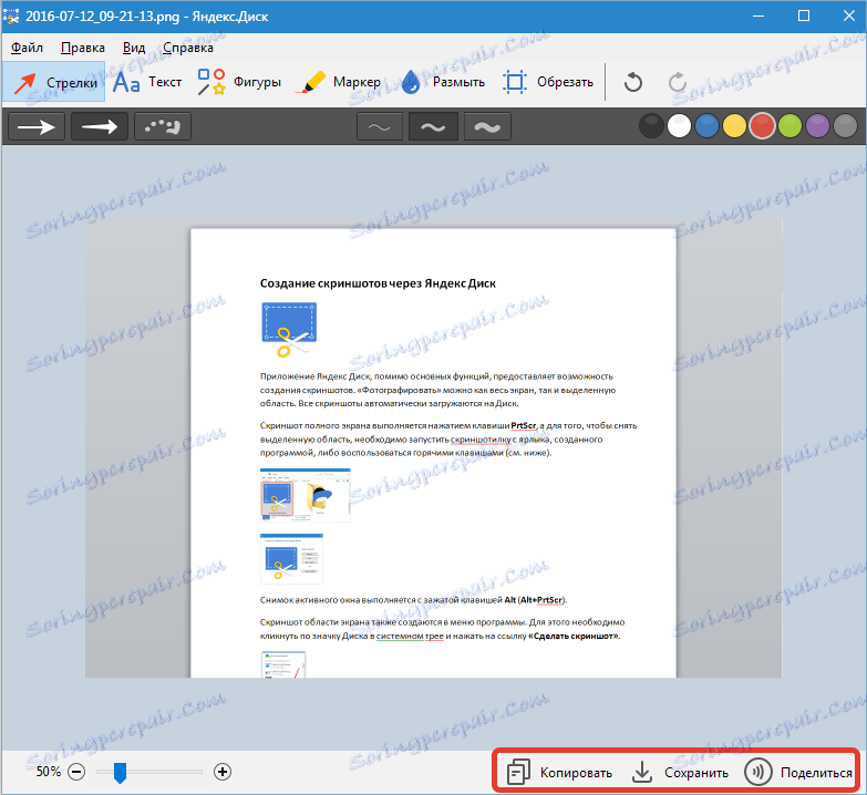 Editor obrazovky Yandex Disk (2)