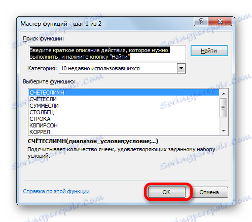 Отворете прозореца с аргументи на функцията COUNTILINE в Microsoft Excel