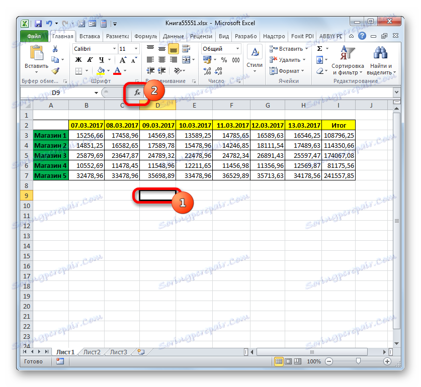 Вмъкване на функция в Microsoft Excel