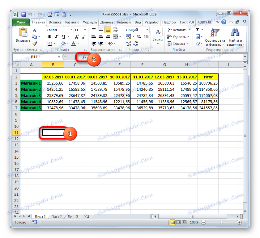 Отидете в съветника за функции в Microsoft Excel
