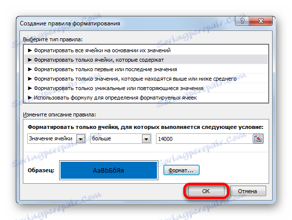 Окно создания правила форматирования в программе Microsoft Excel
