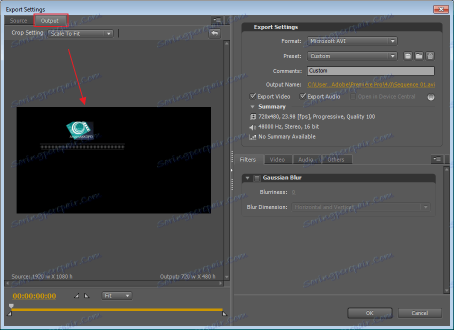 vkladka-output-v-programme-adobe-premier-pro
