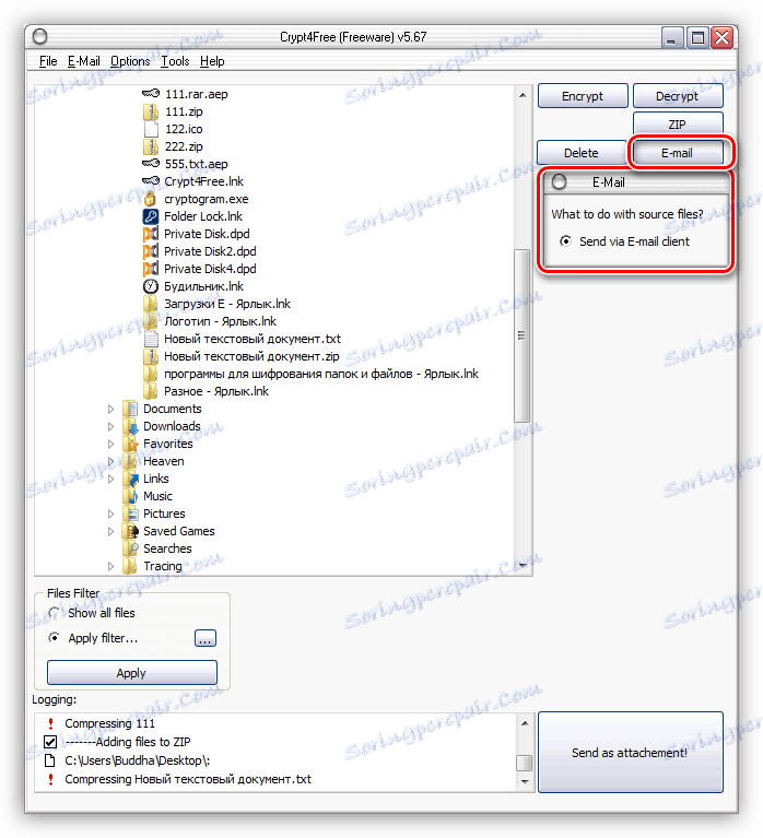 Създаване на криптиран архив в Crypt4Free