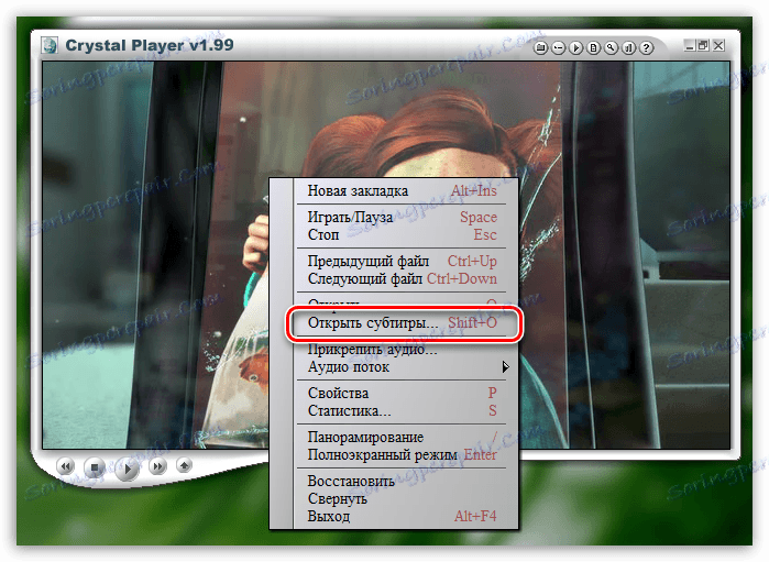 Изтегляне на субтитри в Crystal Player