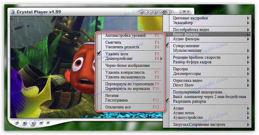 Видео филтри в Crystal Player