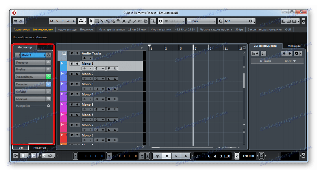 ابزار ویرایش پیشرفته تر ترکیب در Cubase Elements