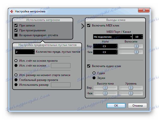تنظیمات مترونوم در عناصر Cubase