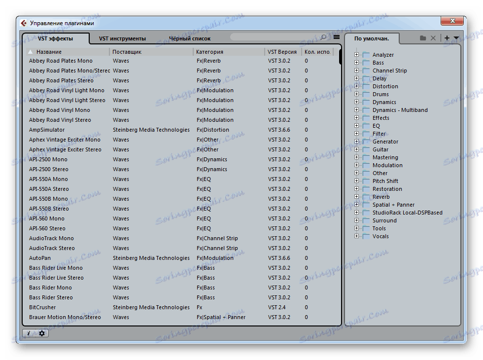 پشتیبانی از افزونه Cubase Elements
