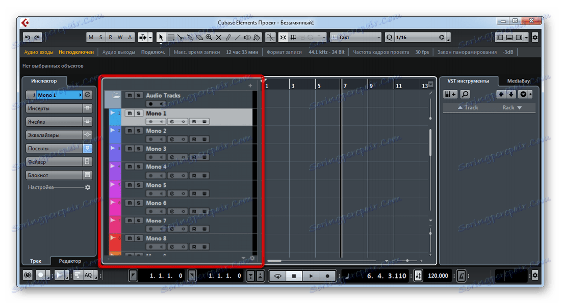 Как записывать в cubase. Как настроить кубейс для записи. настройки эквалайзера дорожки в кубейс 11. какие плагины нужно для звук запись cubase 5. как загрузить сэмплы в cubase.