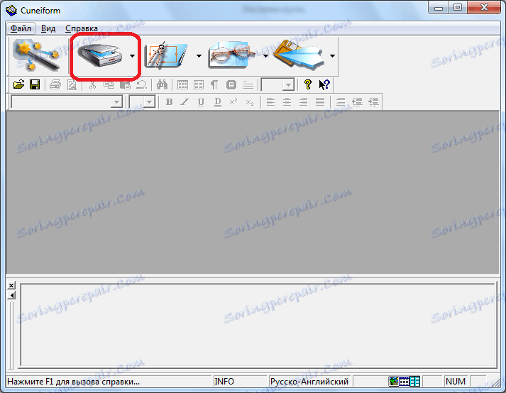 Сканиране в програмата CuneiForm