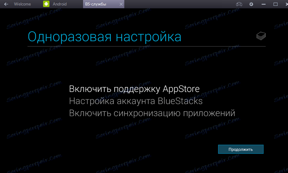 Активирайте поддръжката на AppStore в емулатора BlueStacks