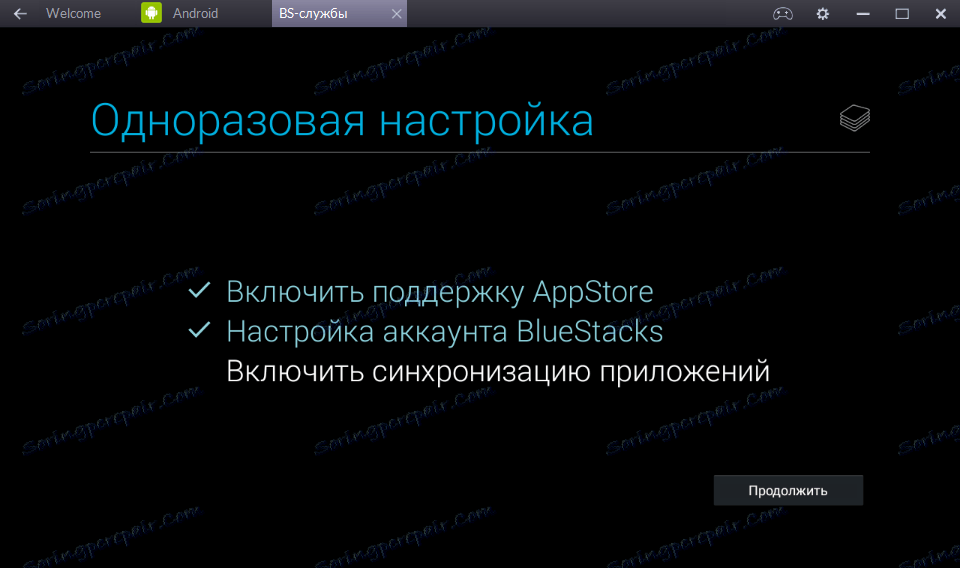 Настройване на синхронизацията в емулатора BlueStacks