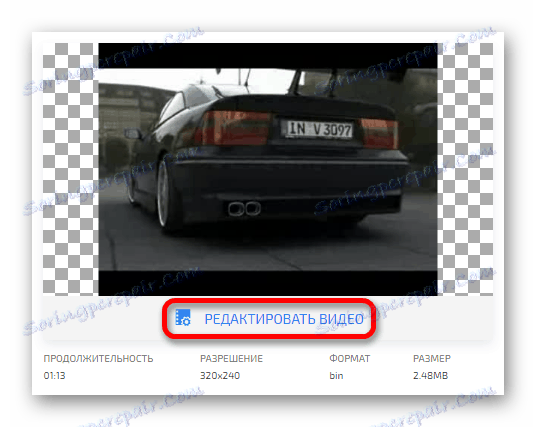 Отидете на редактиране на видео онлайн услугата Сlipchamp