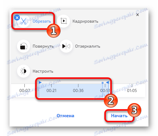 Обрізка кліпу Онлайн-сервіс Сlipchamp