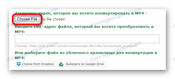 Изтеглете файла в услугата "Онлайн конвертиране"