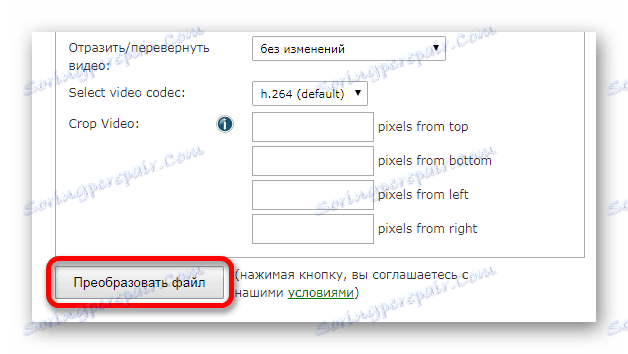 Първи стъпки с видео обработката онлайн-конвертирате