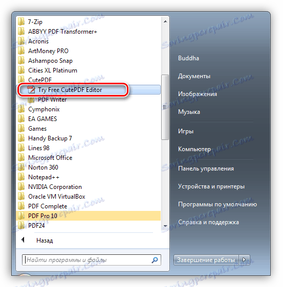  cutepdf writer 