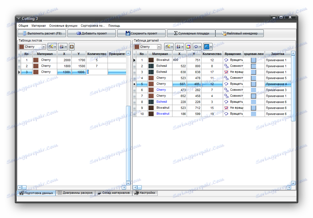 Как в cutting 3 добавить детали из excel