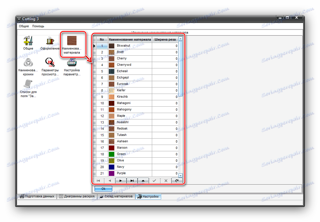 Как в cutting 3 добавить детали из excel