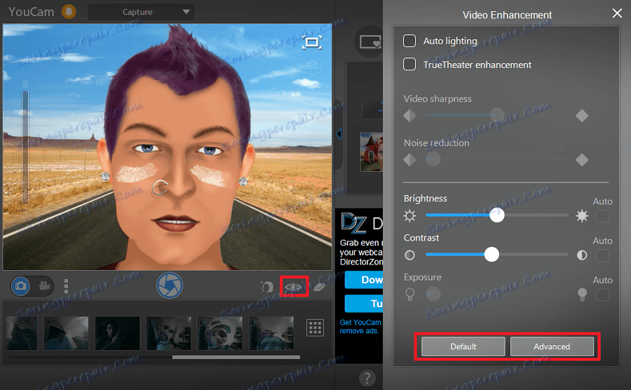Настройки за качество в CyberLink YouCam