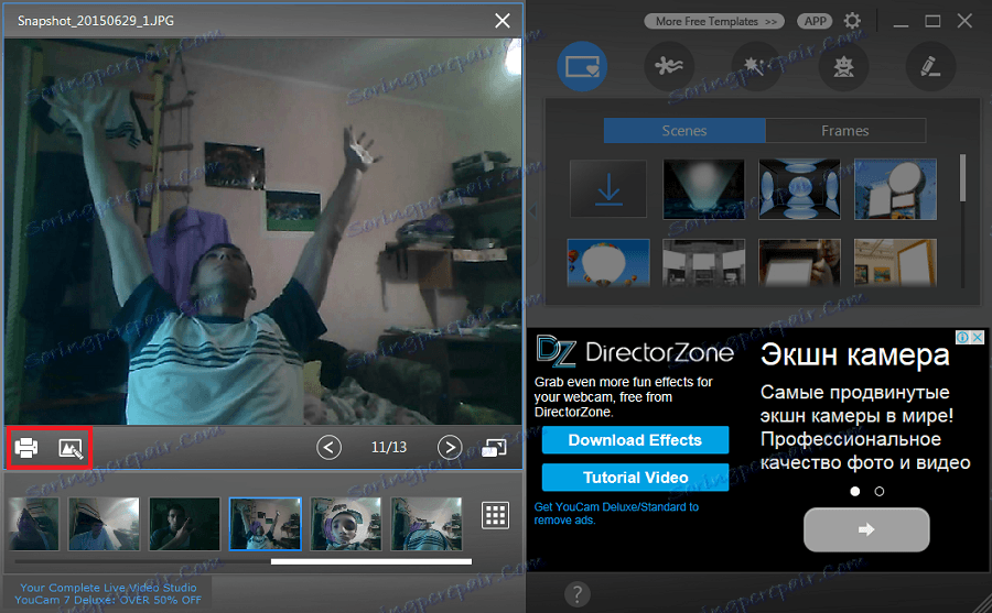 гледане на снимки в CyberLink YouCam