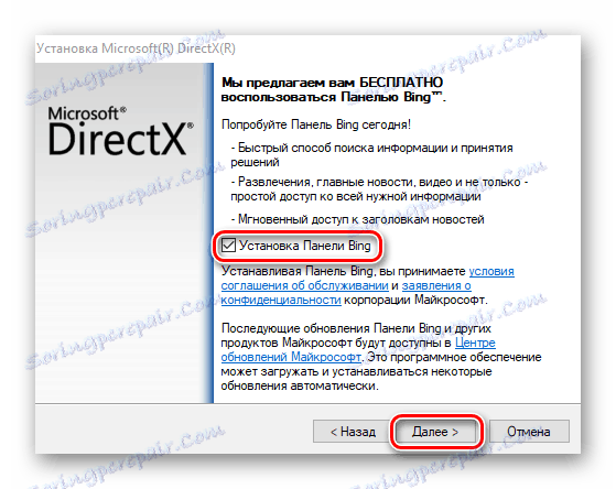 kontynuuj instalację DirectX
