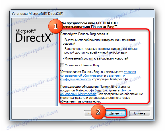 Изберете допълнителни компоненти за инсталиране на DirectX, за да поправите неизправността на d3drm.dll